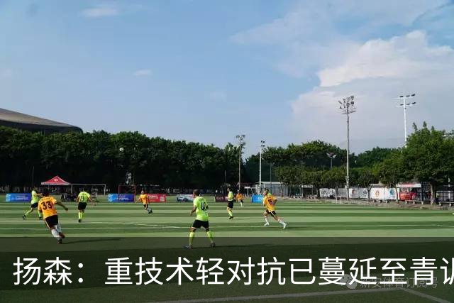 扬森：重技术轻对抗已蔓延至青训层面，克洛普能解决这一问题