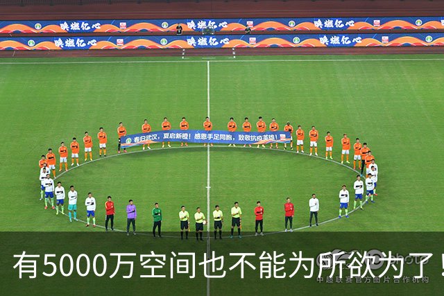 有5000万空间也不能为所欲为了！卡湖人脖子的硬工资帽是啥？