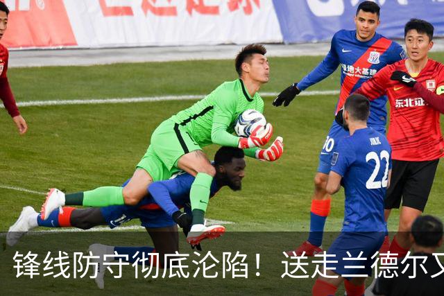 锋线防守彻底沦陷！送走兰德尔又迎三球 森林狼豪赌未来获评D+